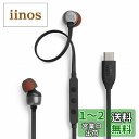 JBL TUNE310C USB Type-C 接続 イヤホン 96kHz/24bit DAC内蔵/通話可能マイク付き3ボタンリモコン/フラットケーブル/3種の...