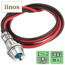 キジマ (kijima) バイク バイクパーツ インジケーターランプLED 12V 汎用 ブルー 217-6038
