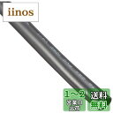 キタコ(KITACO) 絶縁チューブ(PVC/内径φ5.2×2m) 汎用 1本 0900-755-08001