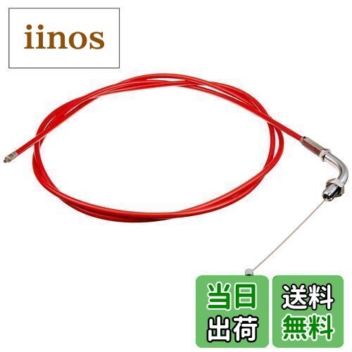 【送料無料】キタコ(KITACO) スロットルケーブル スクーター(VMφ26/PWKφ28用) レッド 905-1040014