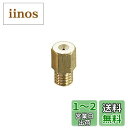 キタコ(KITACO) メインジェット(#210/ミクニ/六角型/大) M/J TZR250/RGV250ガンマ等 450-3002100