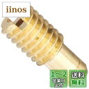 キタコ(KITACO) パイロットジェット(#25/ミクニ/小) TZR50/DT50/DT125R等 451-3000250