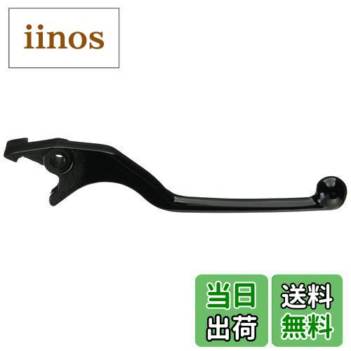 【送料無料】キジマ (kijima) バイク バイクパーツ レバー ブレーキ 右 ホンダ系 汎用 ブラック 202-025R