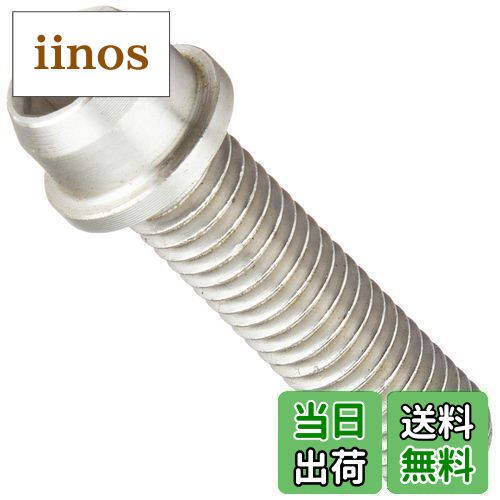 キタコ(KITACO) ビビッドボルト ステンレス M8X30 2個入り 0900-080-00004