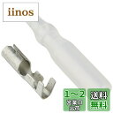 キタコ(KITACO) ギボシ端子セット(片側のみ) ヤマハ車用 CA104/メス/10セット 0900-755-01008