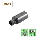 キタコ(KITACO) コネクターカバー φ20/φ33 80mm 0900-755-03001