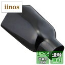 キタコ(KITACO) コネクターカバー φ20/φ38 80mm 0900-755-03002