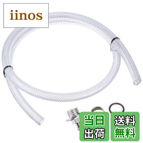 【送料無料】キタコ(KITACO) ブリーザーパイプASSY タイプ2 (B-3) M20-P2.5 モンキー/カブ系エンジン(FI車含む) グロム モンキー125 CBR250RR ジョグ TW200 Z900 Z900RS/カフェ等 513-1000002