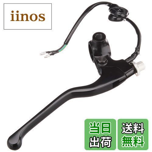 【送料無料】キタコ(KITACO) 右レバー&ホルダーセット(ロング) モンキー(MONKEY)等 ミラーホルダー付 ブラック 525-0700301