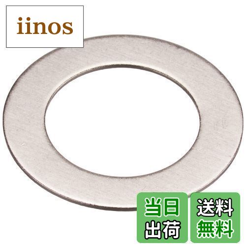 【送料無料】キタコ(KITACO) スペーサーシム(プーリーボス用) ステンレス (13X21X0.5) 0900-463-90006