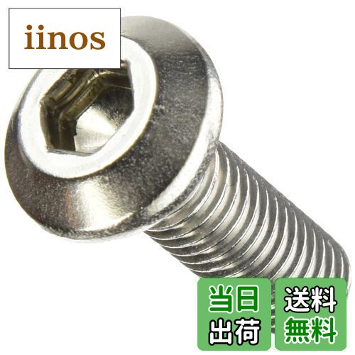 【送料無料】キタコ(KITACO) ローターボルト(ヤマハタイプ1/M8×P1.25/1ヶ) 汎用 ステンレス K-CON 0900..