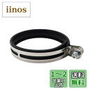 キタコ(KITACO) サイレンサーバンド(ステンレス) φ140用 1個入り 汎用 シルバー 0900-995-10140