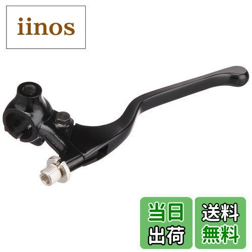 【送料無料】キタコ(KITACO) 左レバー&ホルダーセット(ロング/ミラーホルダー付) モンキー(MONKEY)等 ブラック 525-0700300