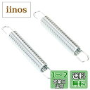 キタコ(KITACO) マフラースプリングセット(EX/10×75mm) 汎用 2本1セット シルバー 542-9999000