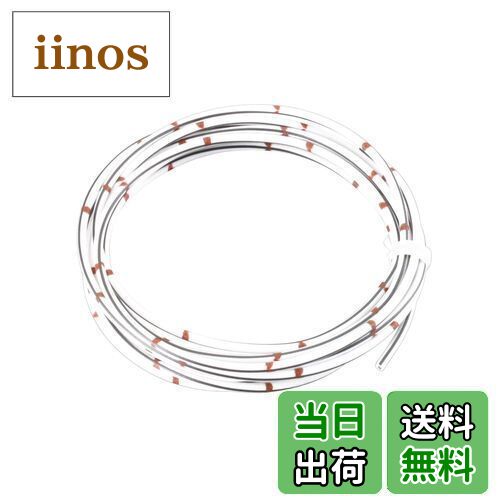 キタコ(KITACO) ハーネス 純正色 AVS0.5 2m 汎用 白/黒 0900-755-00213