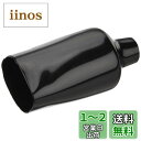 キタコ(KITACO) コネクターカバー φ20/φ48 100mm 0900-755-03003