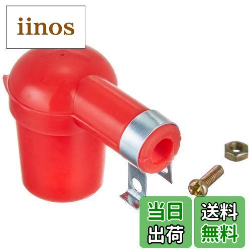 【送料無料】キタコ(KITACO) プラグキャップ 汎用 レッド/シリコン製 751-0500310