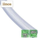 キタコ(KITACO) テトロンホース 12X18X1M K-CON 0900-991-00012