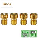 キタコ(KITACO) メインジェットセット(B) NSR50/NS-1/NS50F ケーヒン丸型/大(#108/#110/#112/#115) 450-105...