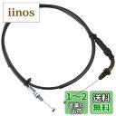 キタコ(KITACO) スロットルケーブル 300mmL/ブラック APE50-FI/APE50D-FI 905-1138230