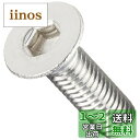 キタコ(KITACO) 皿キャップボルト(ステンレス) M6×P1.0×20mm/2個入り 汎用 K-CON 0900-060-30002