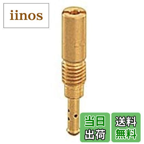 【送料無料】キタコ(KITACO) パイロットジェット(#42/ケーヒン/APE用) エイプ50/エイプ100/XR50モタード等 451-1413042