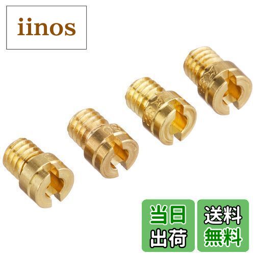 【送料無料】キタコ(KITACO) メインジェットセット(A) ケーヒン丸型/小 #78/#80/#82/#85 450-1072000