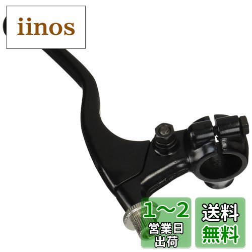 【送料無料】キタコ(KITACO) 左レバー&ホルダーセット(ミラーホルダー付) モンキー(MONKEY)等 ショート/ブラック 525-0700100