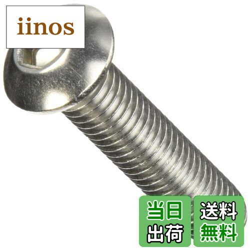 【送料無料】キタコ(KITACO) ボタンキャップボルト(M8×P1.25×35mm) 汎用 2個入り ステンレス 0900-080-..