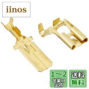 キタコ(KITACO) 平型端子セット H-4コネクター用(オスメス3セット) 汎用 0900-755-01080