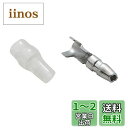 キタコ(KITACO) ギボシ端子セット(片側のみ) ヤマハ/スズキ車用 CA104/オス/10セット 0900-755-01007