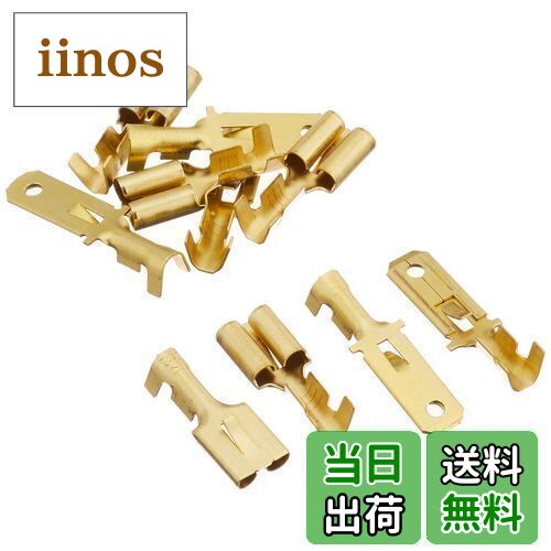 キタコ(KITACO) 平型端子セット 250型コネクター用(オスメス/各5セット) 汎用 0900-755-01011