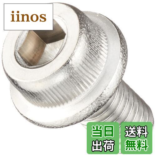 キタコ(KITACO) フランジ付キャップボルト(ステンレス) M8X15 2ヶ入り 0900-082-20001