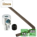 キタコ(KITACO) ケーブルエンドセット クラッチ用カバー側(φ4×5/φ6×6/1ヶ) 汎用 0900-901-90003