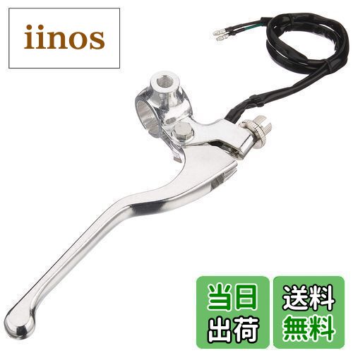 【送料無料】キタコ(KITACO) 右レバー&ホルダーセット(ロング) モンキー(MONKEY)等 ミラーホルダー付 シルバー 525-0701301