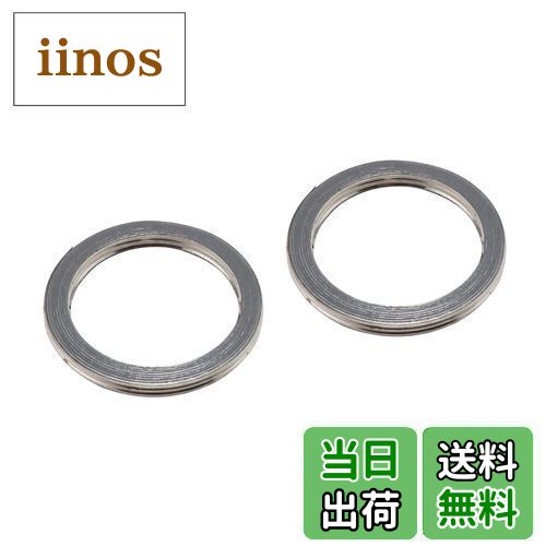 【送料無料】キタコ(KITACO) エキゾーストマフラーガスケット(XY-05) XJR400等 963-0000005