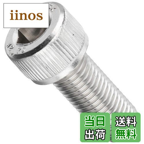 キタコ(KITACO) キャップボルト(M10×P1.25×25mm) 汎用 1個入り ステンレス 0900-100-10002