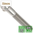 キタコ(KITACO) ビビッドボルト ステンレス 6X35/2個入り KCON 0900-060-00007