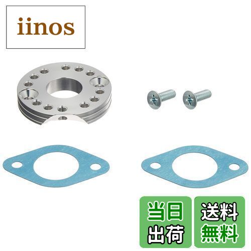 【送料無料】キタコ(KITACO) 12WAYアタッチメント(内径φ22) モンキー(MONKEY)系シリンダーヘッド用 100-0500120