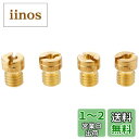 キタコ(KITACO) メインジェットセット(ケーヒン丸型/大) NSR50/NS-1/NS50F セットA(#98/#100/#102/#105) 450-1...