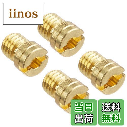 【送料無料】キタコ(KITACO) メインジェットセット(D) NSR50/NS-1/NS50F ケーヒン丸型/大(#128/#130/#132/#135) 4...