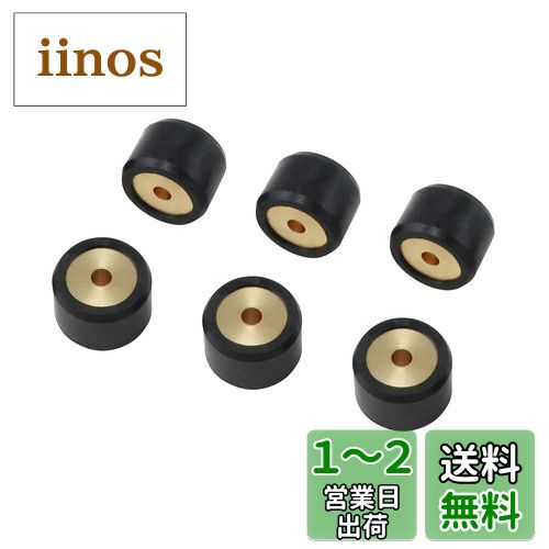 キタコ(KITACO) スーパーローラーセット(14.0g/スズキB) レッツ2系/レッツ4系/ZZ/アドレスV50等 6ヶ1セット 462-2106140