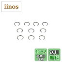 【送料無料】キタコ(KITACO) ピストンピンクリップ(10個入) 汎用 13mmピストンピン用 0900-354-00130