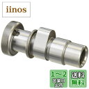 キタコ(KITACO) ハイカムシャフト エイプ50/XR50モタード/CB50/R&P/XR80等 300-1122000