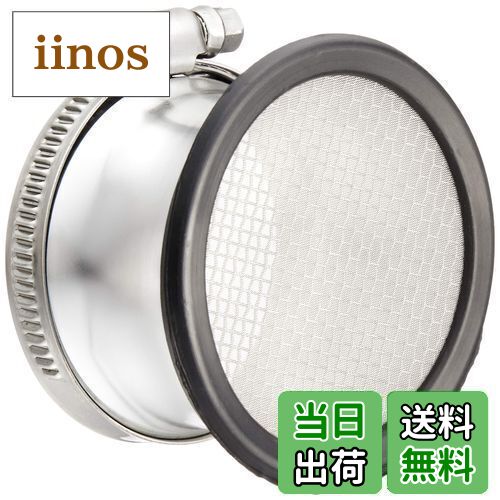 【送料無料】キタコ(KITACO) ビッグエアファンネル(55φ) 汎用 514-2001550