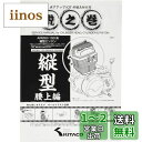 キタコ(KITACO) ボアアップキットの組み付け方 虎の巻 腰上編 エイプ系縦型エンジン 00-0901001