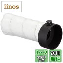 キジマ(Kijima) バイク インナーサイレンサー 片持ち 47x120mm 209-971