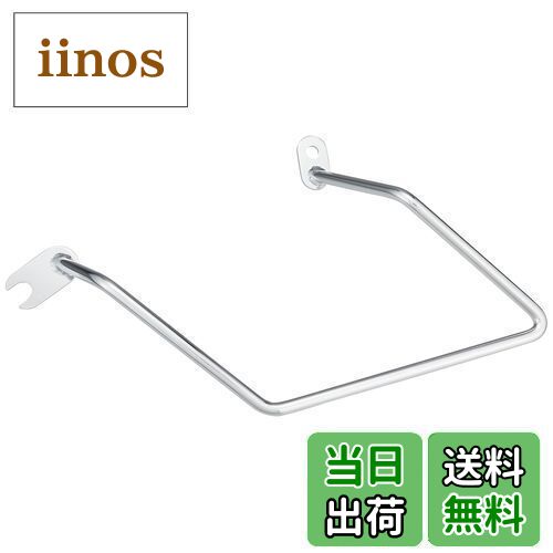 【送料無料】キジマ (kijima) バイク バイクパーツ バッグサポート スチール製クロームメッキ仕上げ 左..