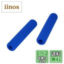 キタコ(KITACO) レバーラップ(98mm/2本1セット) 汎用 ブルー 526-0500002