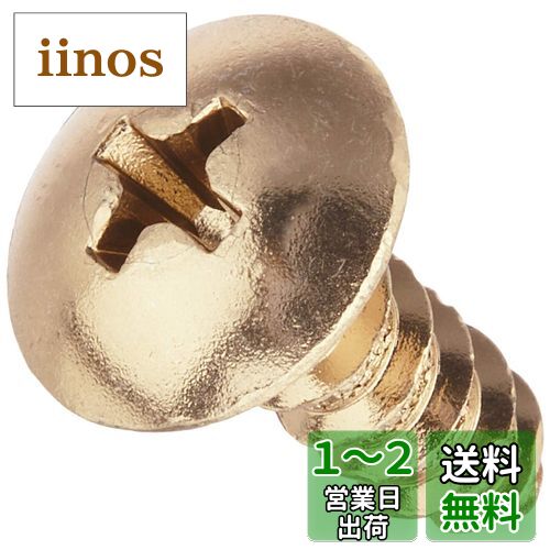 (KITACO) ߥåԥ󥰥ӥ 5x16  ꥢ 0900-056-08005